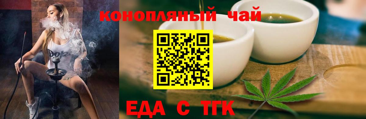 Canna-Cookies конопля  Вход с VPN  Советская Гавань 