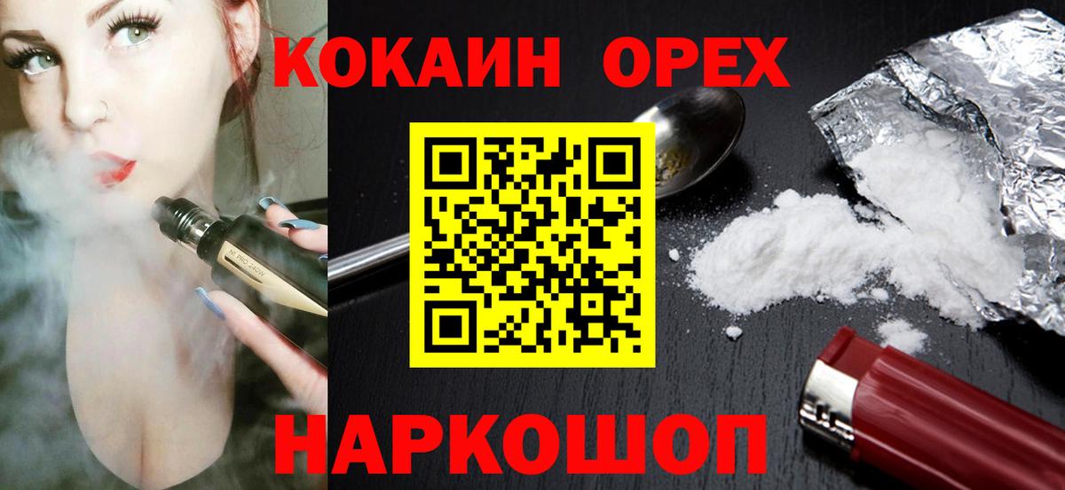Cocaine Боливия Советская Гавань