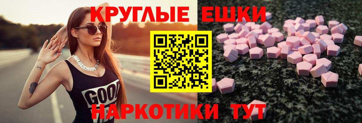 Советская Гавань  ЭКСТАЗИ 99%  Вход с VPN  гидра ссылки  Экстази Punisher  Ecstasy 