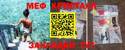 соль ск Малоярославец