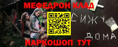 соль ск Малоярославец