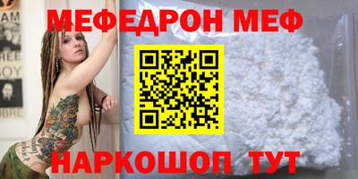 соль ск Малоярославец