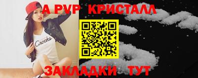 СК Малгобек