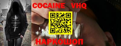 соль ск Малоярославец