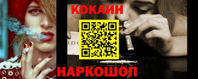 соль ск Малоярославец