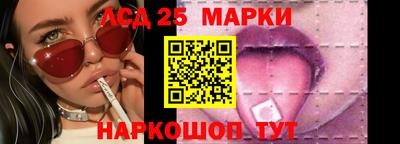 герыч Мариинск
