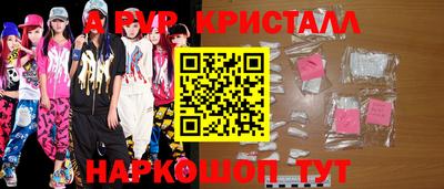 соль ск Малоярославец