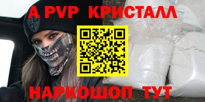 герыч Мариинск
