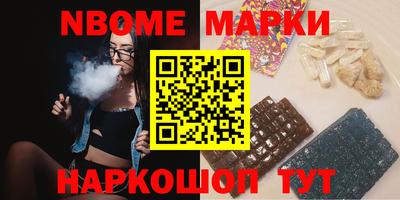 герыч Мариинск