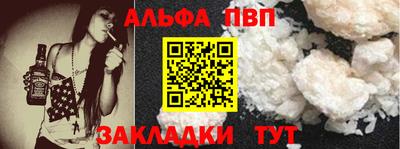 герыч Мариинск