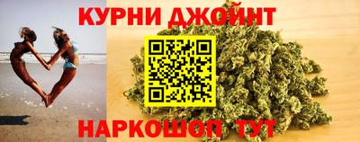 каннабис Пыть-Ях