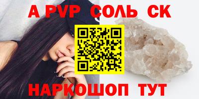 герыч Мариинск
