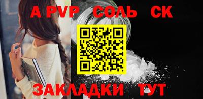 СК Малгобек