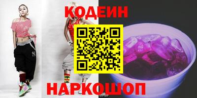 герыч Мариинск