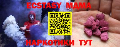 СК Малгобек