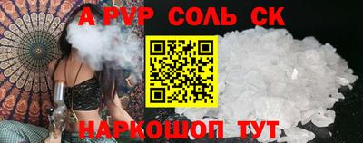 СК Малгобек