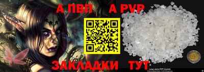 соль ск Малоярославец