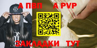 герыч Мариинск