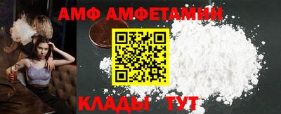 герыч Мариинск