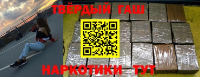 герыч Мариинск