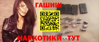 герыч Мариинск