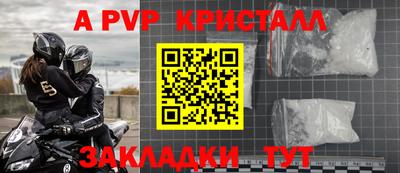 герыч Мариинск