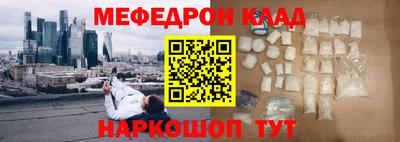 герыч Мариинск