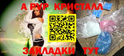 герыч Мариинск