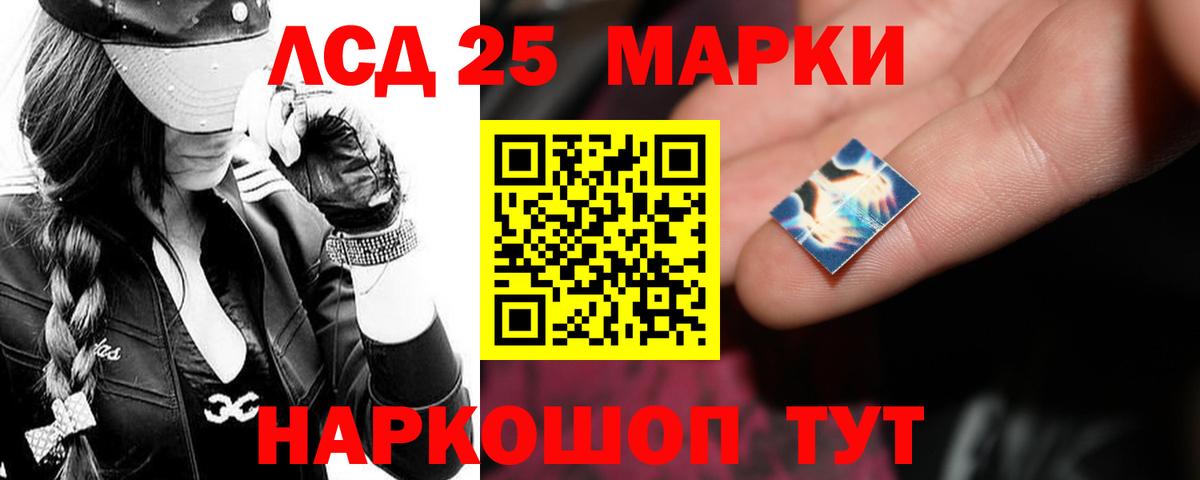 Меф кристаллы  А ПВП СОЛЬ   Вход с VPN  Гашиш  Советская Гавань  Марихуана  АМФ кристаллы  Экстази 