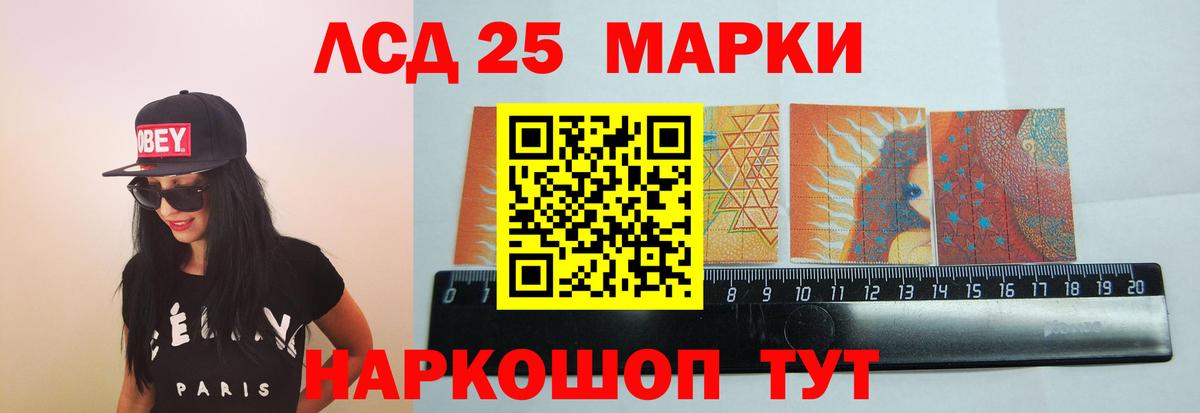 ЛСД экстази кислота  Вход с VPN  Лсд 25 экстази кислота  ОМГ ОМГ ТОР  Советская Гавань 