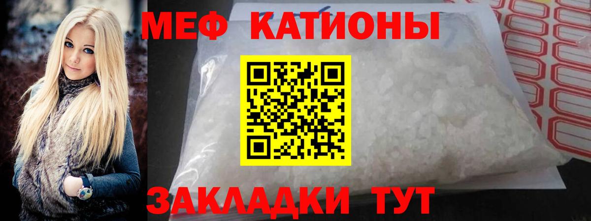 МЕФ Советская Гавань