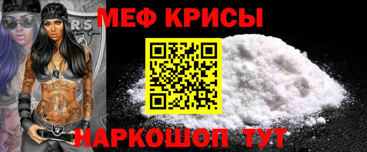 Советская Гавань  Мефедрон мука  Мефедрон  Вход с VPN 