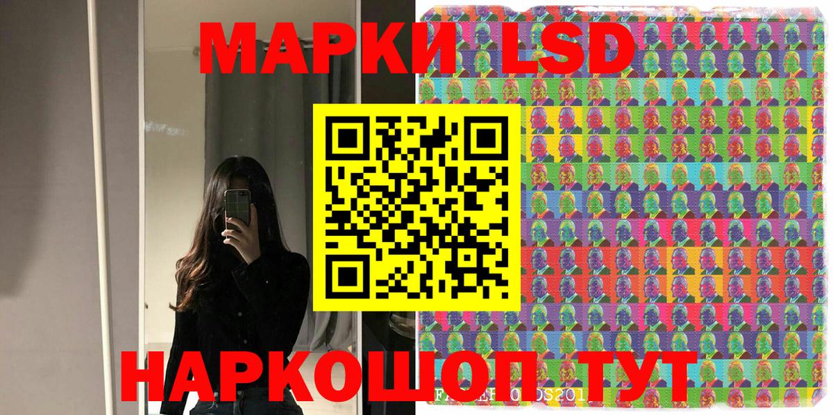 Советская Гавань  Марки NBOMe 1,8мг  Вход с VPN 