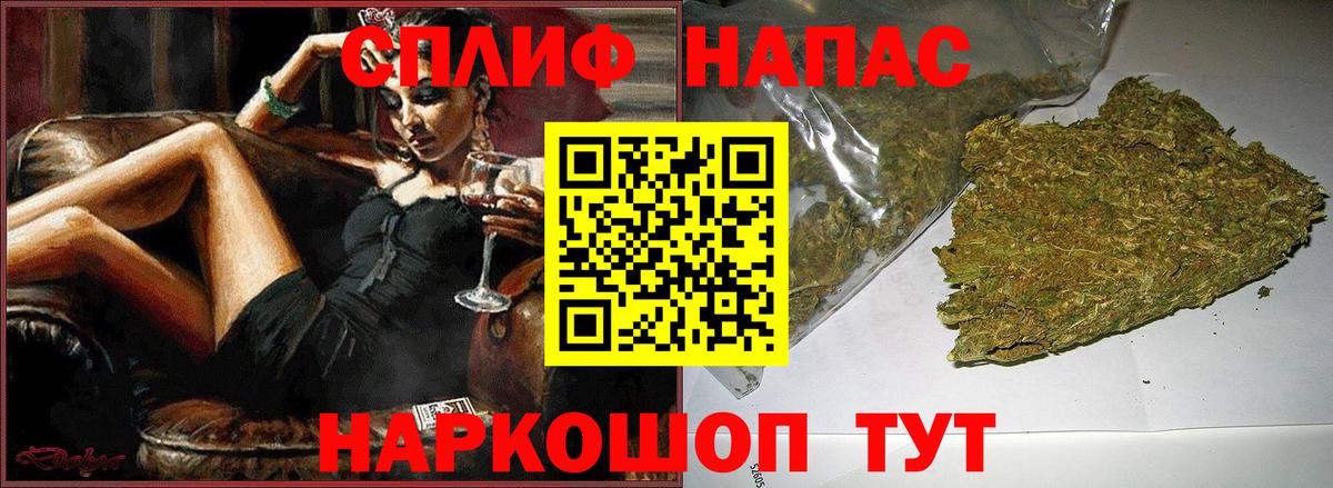 Советская Гавань  Марихуана конопля  Вход с VPN  Бошки Шишки тримм 